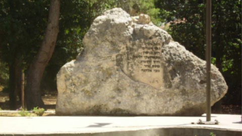 כפר אחים.png