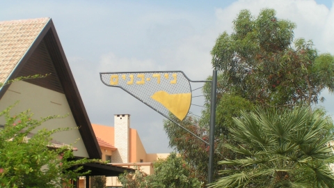 תמונה 1 (5).jpg